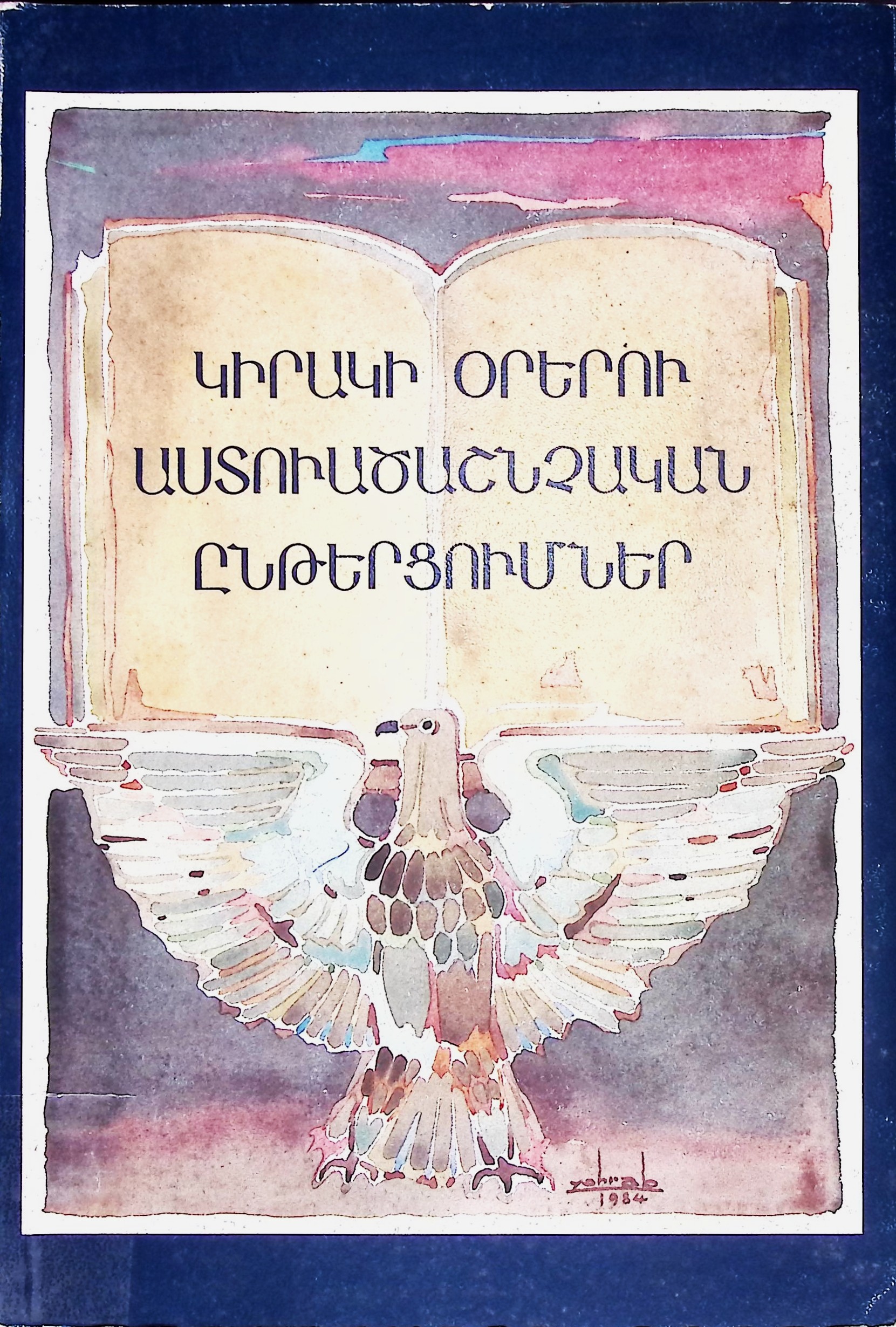 book-image